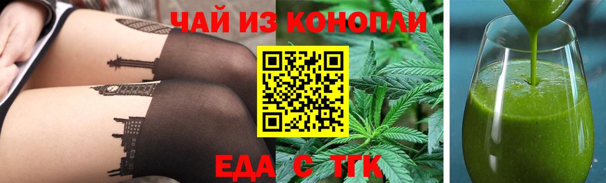 Canna-Cookies марихуана  Вход с VPN  Мыски 