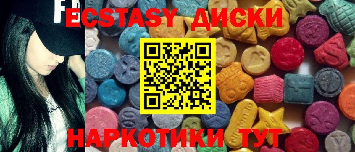 Экстази Punisher Мыски
