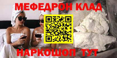 прущие крисы Гусь-Хрустальный