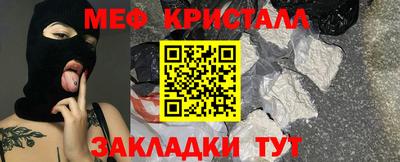 прущие крисы Гусь-Хрустальный