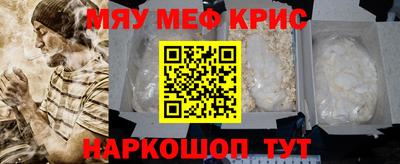 прущие крисы Гусь-Хрустальный