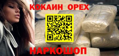 прущие крисы Гусь-Хрустальный