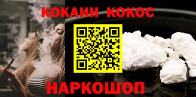 гашик Гусиноозёрск