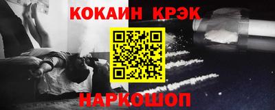 гашик Гусиноозёрск