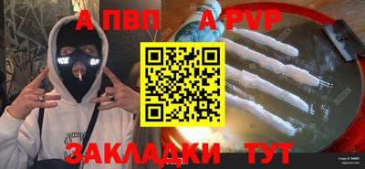 гидра Гусев
