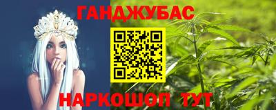 гидра Гусев