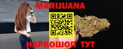 гашик Гусиноозёрск