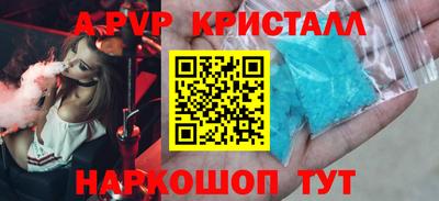 прущие крисы Гусь-Хрустальный