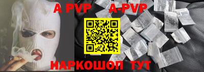 гидра Гусев