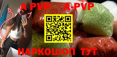 гидра Гусев