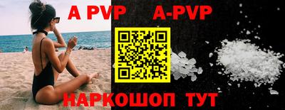 гидра Гусев