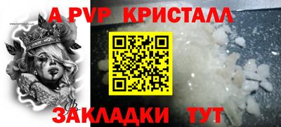 гидра Гусев