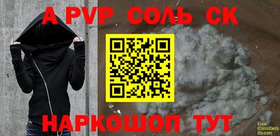гашик Гусиноозёрск