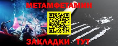 гашик Гусиноозёрск