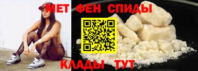 гидра Гусев