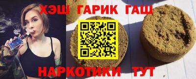 гидра Гусев