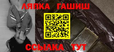 гидра Гусев