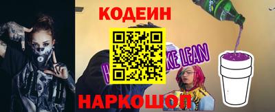 гидра Гусев
