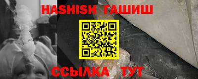 гашик Гусиноозёрск