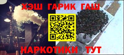 гидра Гусев