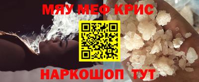 гашик Гусиноозёрск