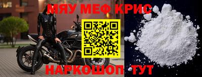 прущие крисы Гусь-Хрустальный