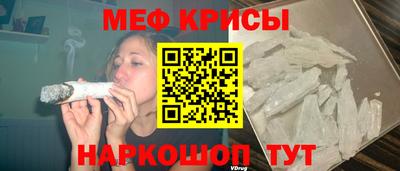 прущие крисы Гусь-Хрустальный