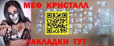 прущие крисы Гусь-Хрустальный