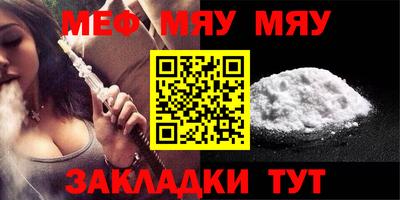 прущие крисы Гусь-Хрустальный