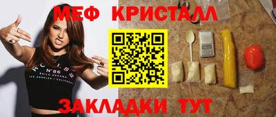 гидра Гусев