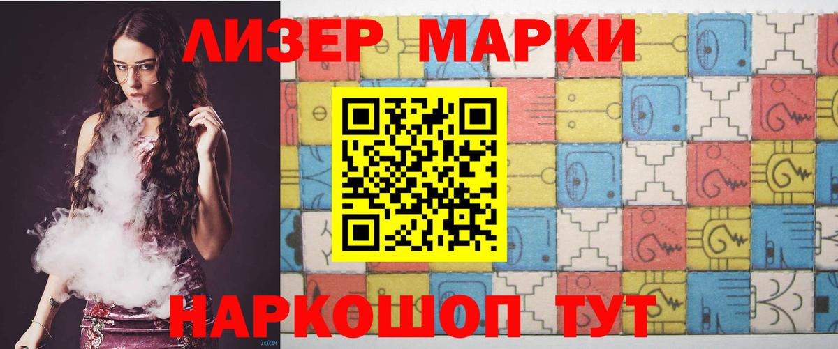 Лсд 25 экстази ecstasy Мыски