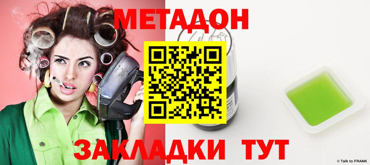 Кокаин  Кокаин  Гашиш  Вход с VPN  Мыски  Канабис  Где купить наркотики?  Меф   A-PVP СОЛЬ  