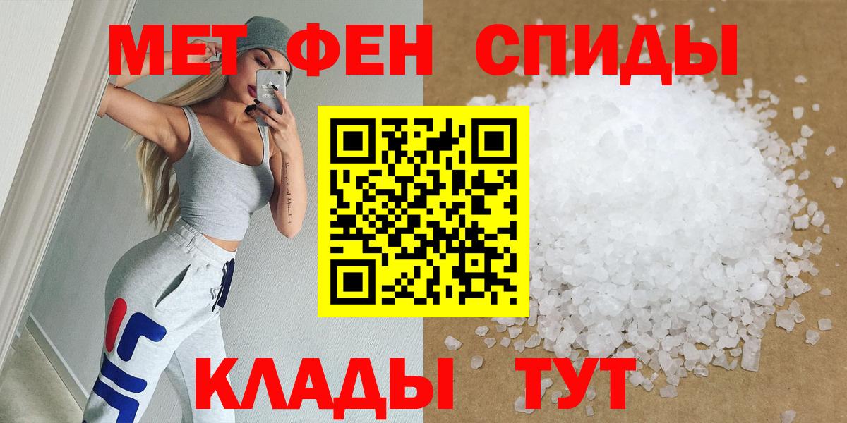 Метамфетамин Декстрометамфетамин 99.9% Мыски
