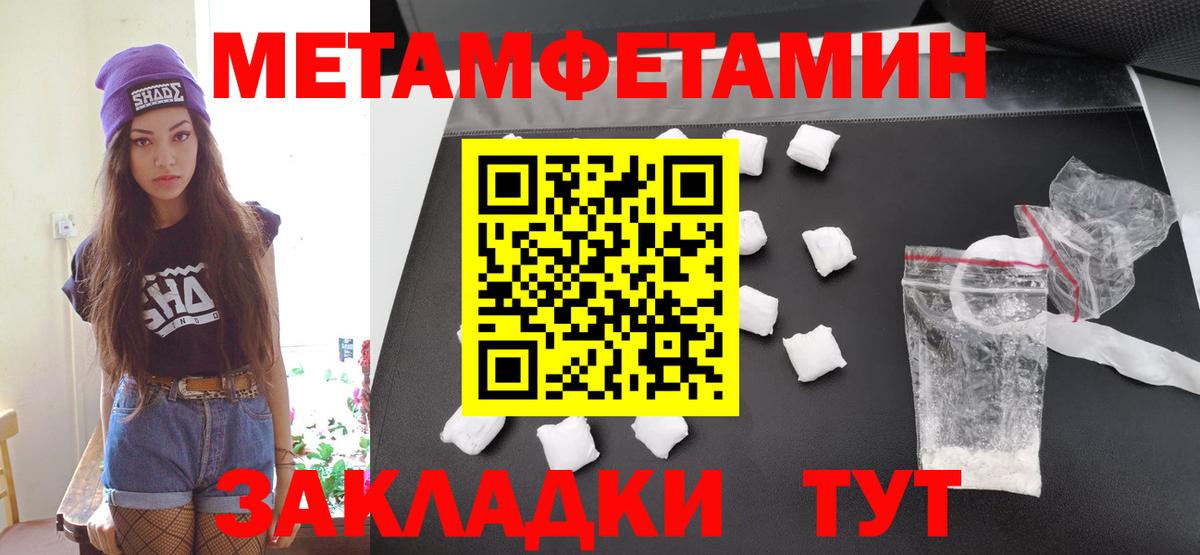 Мыски  Метамфетамин Декстрометамфетамин 99.9%  Вход с VPN  Метамфетамин Декстрометамфетамин 99.9% 