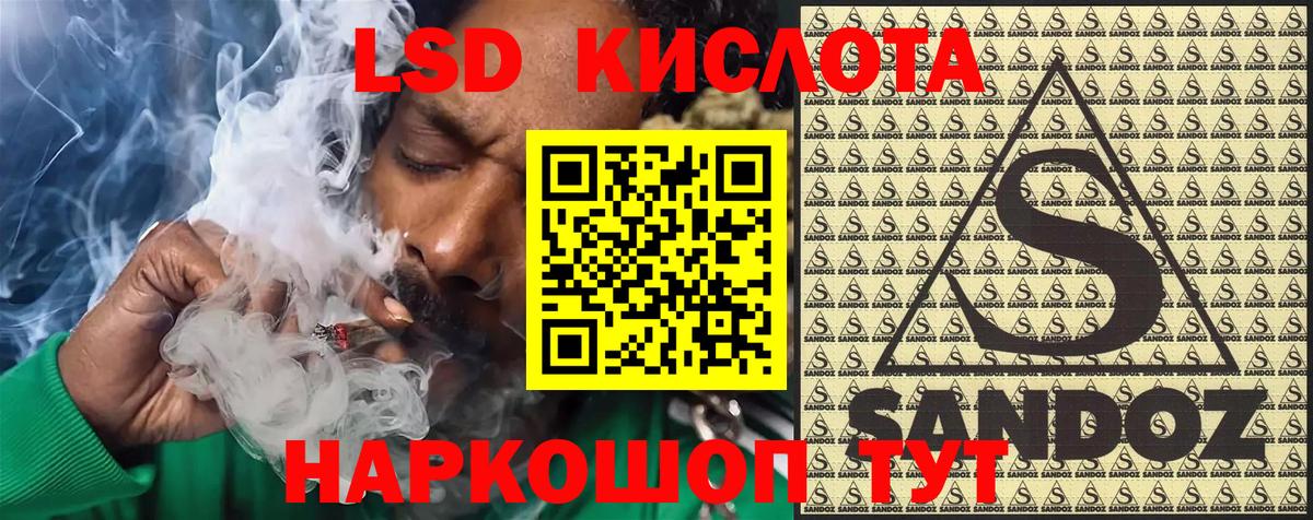 Мыски  Марки 25I-NBOMe 1500мкг  Марки NBOMe  Вход с VPN 
