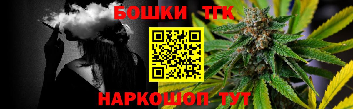 Канабис семена Мыски
