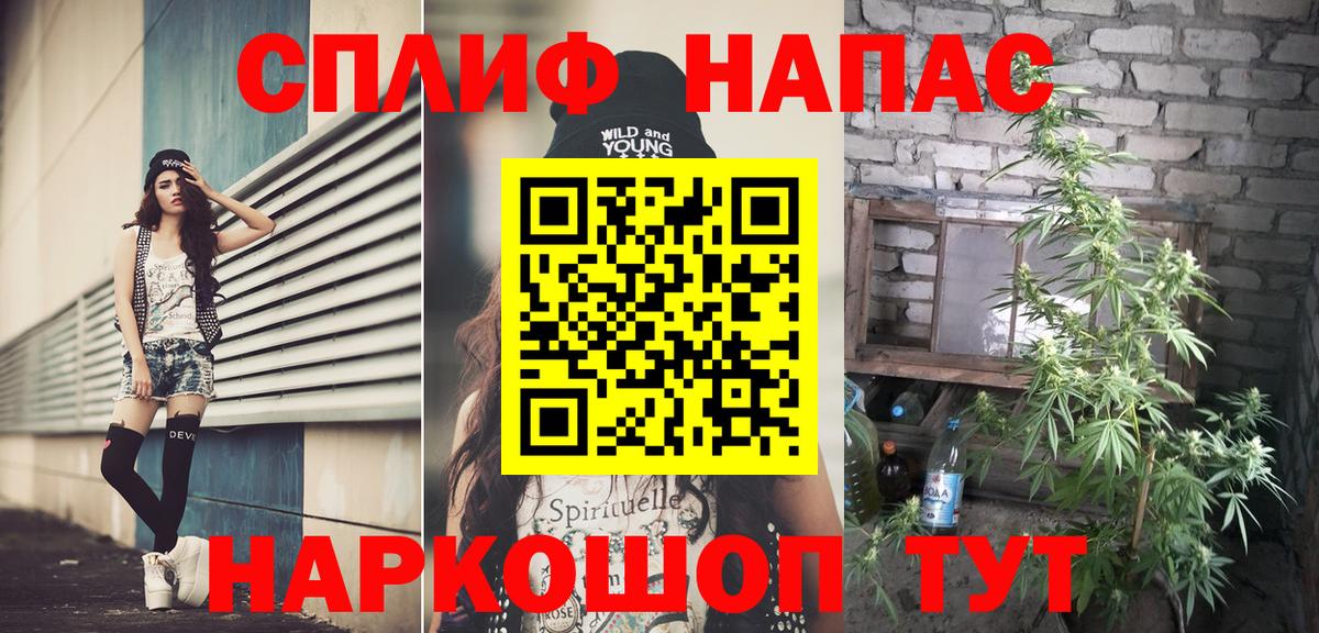 Конопля LSD WEED  Каннабис White Widow  Каннабис AK-47  Вход с VPN  Мыски 
